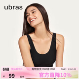 ubras虞书欣同款无尺码内衣女无痕隐形3A抗菌无钢圈文胸罩黑色常规版