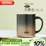 膳魔师（THERMOS）保温杯400ml带茶滤男女泡茶咖啡杯伴手礼生日礼物TEMC-400日暮金