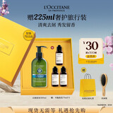 欧舒丹草本去屑洗发水500ML礼盒去屑止痒控油洗发露生日礼物伴手礼