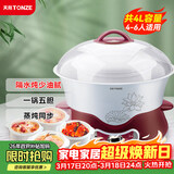 天际（TONZE）电炖锅 电炖盅 隔水炖锅 煲汤锅炖汤锅 熬粥养生锅 煮粥锅 蒸炖一体 白瓷5胆 DGD40-40DWG 4L