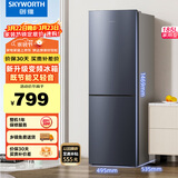 创维185L双门小型家用电冰箱 变频 冷藏冷冻迷你双开门冰箱 租房宿舍小冰箱BCD-185E