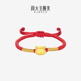 周大生黄金腕美转运珠十二生肖足金手链硬金手绳宝宝周岁礼物 幸运虎