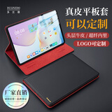 多兰德（DULINEDO） 华为MatePad平板电脑保护套真皮BAH3-W59全包防摔壳智能翻盖 Mate Pad Pro10.8英寸 真皮 黑色