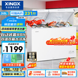 星星（XINGX）268L双温家用卧式冰柜 大容量保鲜卧式一级能效冰箱 冷藏冷冻双温双箱减霜冷柜 BCD-268GE国家补贴