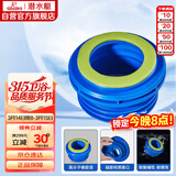 潜水艇（Submarine）NM-6马桶法兰圈坐厕坐便器密封圈 下水道加长款防臭防渗漏