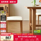 全友家居现代简约北欧风餐椅家用实木框架皮艺软包客餐厅休闲靠背椅子