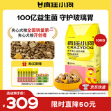 疯狂小狗冻干夹心狗粮中大小型成幼犬通用10kg鸡肉益生元20斤【宠物金选】