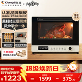 长帝（changdi）家用电烤箱风炉平炉空气炸多功能40升大容量电烤箱搪瓷内胆三层同烤大白鲸F40 风炉烤箱 大白鲸 【三层同烤·风炉平炉一体】 40L