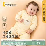 童泰婴儿连体衣秋冬季薄棉宝宝衣服夹棉家居服哈衣爬服纯棉秋装 黄色 80cm (建议11-18月身高73-83cm)