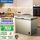 美菱200升单温家用商用两用冷柜低霜一级能效冷藏柜冷冻柜迷你小型租房用冰箱小型冷柜补贴小冰柜 BC/BD-200DTX-炫金 200L