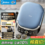 美的（Midea）电饼铛 电饼档上下盘可拆洗家用智能0氟钛陶瓷双面加热三明治早餐机煎烤机煎饼锅烙饼锅 JKC3077Ti