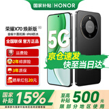 荣耀X70 焕新版【国家补贴15%】 金标十面抗摔 8300mAh青海湖电池 IP69防水 新品5G手机 幻夜黑 8GB+128GB【2年碎屏险+3年质保】 12期免息套餐