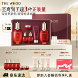 后Whoo津率享水乳礼盒6件抗皱抗衰老紧致化妆品护肤品套装生日礼物