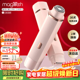 MAGITECH电动双头剃毛器私处男女士阴部手毛脚毛唇毛全身剃毛刀比基尼腋下刮毛器脱毛仪私处腿毛全身可用 全配款 双刀头可水洗 剃净不伤肤