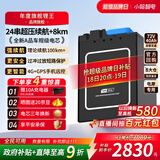 小哈电动车锂电池72V40Ah外卖电瓶车电池雅迪爱玛台铃电池配10A充电器