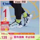 乔丹男大童跑步鞋儿童春秋季密网运动鞋子抽绳童鞋 沉静蓝/牧舟蓝37