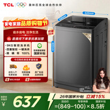 TCL除螨洗波轮洗衣机全自动9KG一级能效小型家用家电国家补贴以旧换新宿舍租房京东自营B90L2R