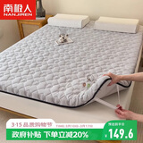 南极人A类棉花床垫新疆棉床褥四季学生宿舍垫被可折叠软垫 150*200cm