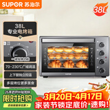 苏泊尔（SUPOR）家用多功能电烤箱 38L大容量 专业烘焙烤炉上下独立控温发酵多层烤位 K38FK613