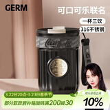 格米（germ）可口可乐双饮保温杯带吸管水杯咖啡杯大容量学生杯子400ML月曜黑
