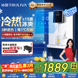 沁园家用净水器伴侣冷热管线机壁挂式 即热即饮 冰水体验 壁挂式直饮机净饮机伴侣 大通量适配W-O6412