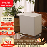 斯泰得乐（Stadler Form）无雾冷蒸发加湿器卧室家用孕妇婴儿办公室桌面空气过滤加湿Oskar little Oskar little小号白色- 190mL/h