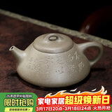 百年利永宜兴紫砂壶纯全手工原矿青段泥阿曼陀室子冶石瓢壶功夫茶具泡茶壶