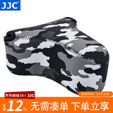 JJC 相机内胆包 收纳保护套 适用于索尼A6600 A6100 A6000 A5100 A6300 A6400 ZV-E10 RX1RII微单配件 OC-S3YGR大号 迷彩灰
