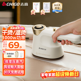 志高（CHIGO）99%好评】手持挂烫机熨烫机家用20g/min增压蒸汽熨斗120ml大水箱差旅便携小型熨斗除菌团购礼品801