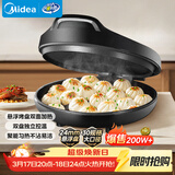 美的（Midea）电饼铛家用 电饼档 双面加热煎饼烙饼锅 煎烤机早餐机三明治 30CM大尺寸加大加深电煎烤肉锅JHN30F