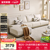 全友家居 现代简约布艺沙发家用大户型客厅实木框架贵妃位转角L型沙发