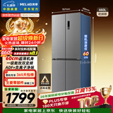 美菱收纳师460L十字门冰箱双变频一级能效家用超薄机身-32°深冷速冻风冷无霜BCD-460WSP9CX国家补贴