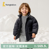 童泰（TONGTAI）宝宝羽绒服冬季婴儿加厚衣服外出立领外套男女童三防鸭绒上衣 黑色 80 cm