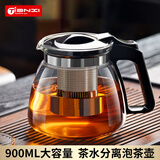 天喜泡茶壶茶水分离茶壶新款单壶家用大容量冷泡玻璃冷水壶加厚耐热