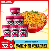 食族人冻干方便面重庆小面127g*6桶装方便面速食麻辣泡面酸辣粉休闲