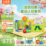 小彼恩毛毛虫点读笔幼儿彩虹兔1-2辑早教机双语男女孩生日玩具儿童礼物