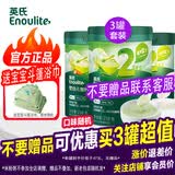 英氏（Engnice）米粉婴儿宝宝辅食高铁米糊3段英式米粉6-12个月罐装婴儿米粉 【3罐】2阶加钙米粉(口味随机)