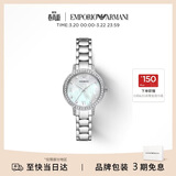 EMPORIO ARMANI阿玛尼女士手表白月光系列镶钻贝母表盘生日礼物送女友AR11484