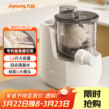 九阳（Joyoung）小型自动滴漏水面条机 1-5人全自动压面机家用电动多功能和面机L6