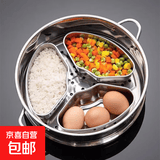 加厚不锈钢扇形保鲜盒电饭煲蒸格蒸架隔水蒸笼厨房通用蒸菜碗蒸盘 带盖【扇形保鲜盒】2个装