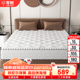 零树甄选撑腰款亲肤透气天然乳胶席梦思卧室弹簧床垫1.5*1.9米适中