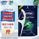 德泰克DenTek进口牙线棒90支含氟专业洁齿圆线牙签线超细滑成人剔牙薄荷