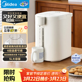 美的（Midea）电热水瓶烧水壶保温一体食品级玻璃内胆全自动断电智能恒温保温冲奶泡茶神器家用5L大容量50E-10G