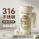 艾可思儿童保温杯大容量高颜值便携不锈钢咖啡杯女喝水杯六一儿童节礼物 库洛米- 520ml 【咖啡双饮杯】 生日礼物出行便携