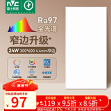 雷士（NVC）厨房灯led集成吊顶卫生间300×600平板铝扣板灯边框升级全光谱24W