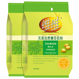 维维豆奶粉  即食营养早餐全家冲调饮品即食冲饮 特惠无添加蔗糖豆奶粉500g*2袋