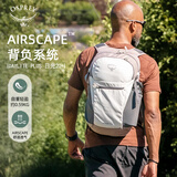 OSPREY小鹰日光plus 20L双肩包 带袋鼠仓 户外旅行徒步通勤电脑包神秘白
