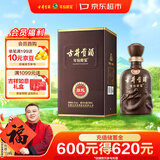 古井贡酒 年份原浆献礼 浓香型白酒 45度 500mL*1瓶 单瓶装