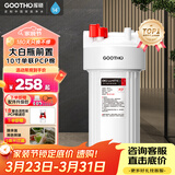 GOOTHO大白瓶前置过滤器 全屋家用自来水过滤净水器大通量大蓝瓶中央过滤通用滤芯除余氯阻垢 10寸单联基础除氯【PCP】