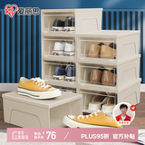 爱丽思透明鞋盒加厚收纳盒大号鞋架鞋子神器收纳柜简易鞋柜爱丽丝储物盒